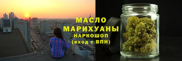 марки lsd Бородино