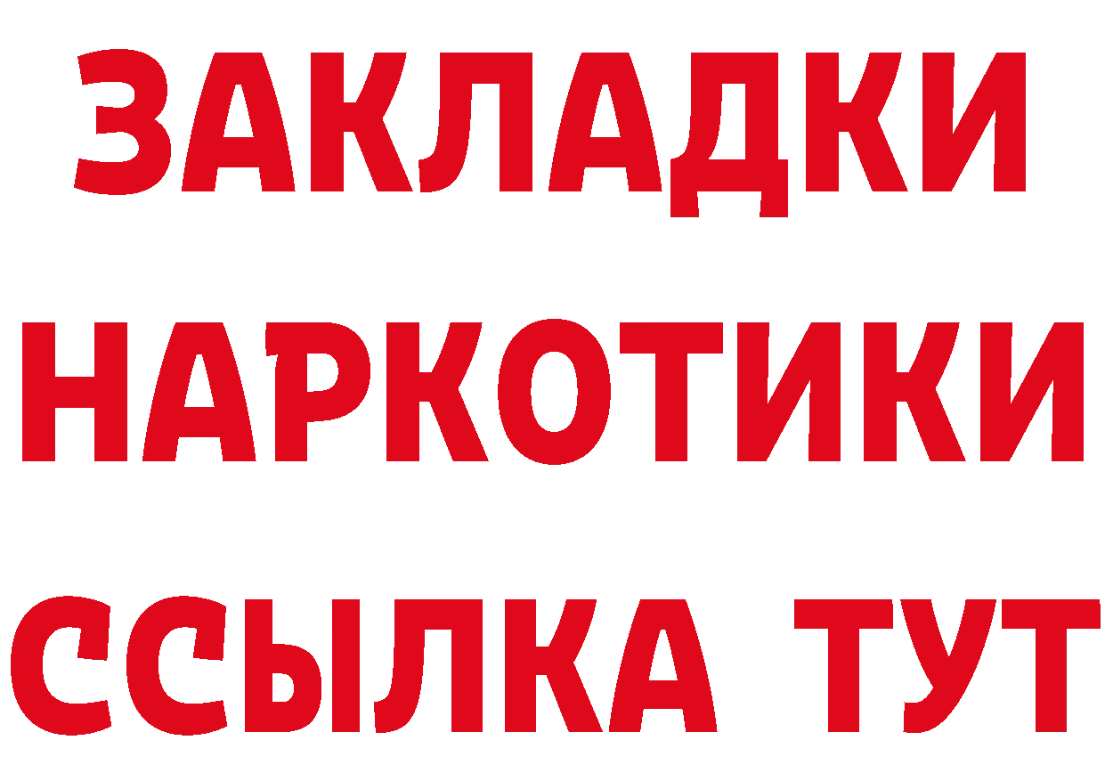 A-PVP СК вход площадка блэк спрут Улан-Удэ